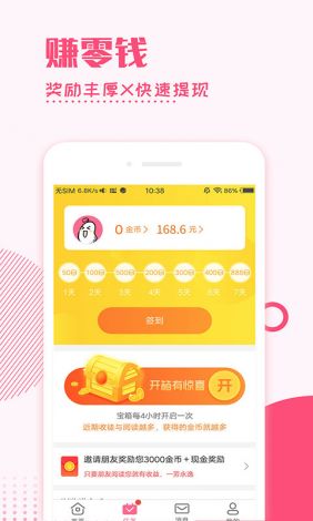 盘丝洞app破解无限盘币下载-盘丝洞盘币如何换盘豆v0.7.2免费官方版